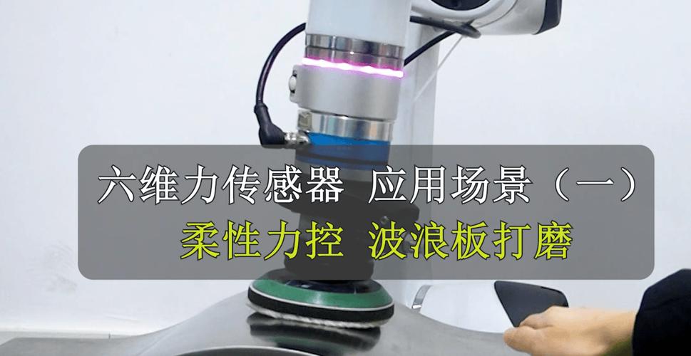 下一个爆发点：柔性场景的力控才是金矿