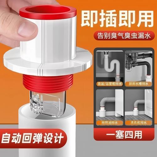 厨房洗菜盆下水口防水密封实拍图