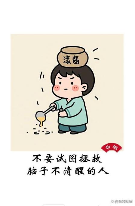 对付“脑浆糊”的三条土办法