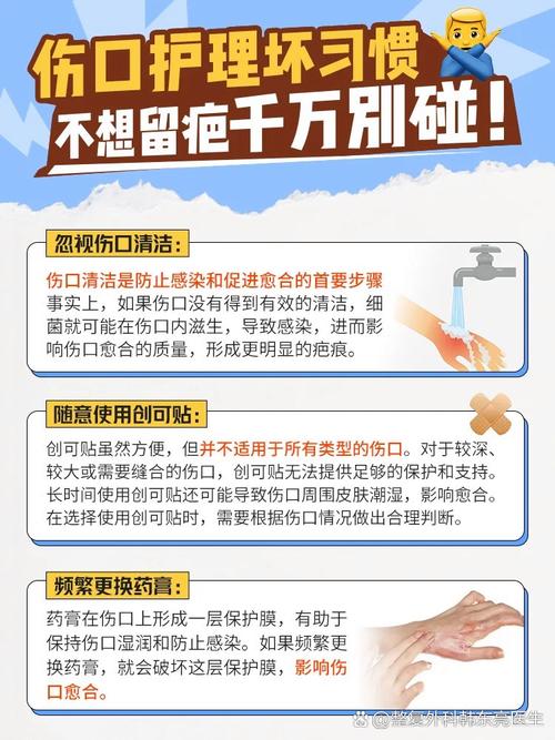 那道伤口帮我改掉了十年的坏习惯