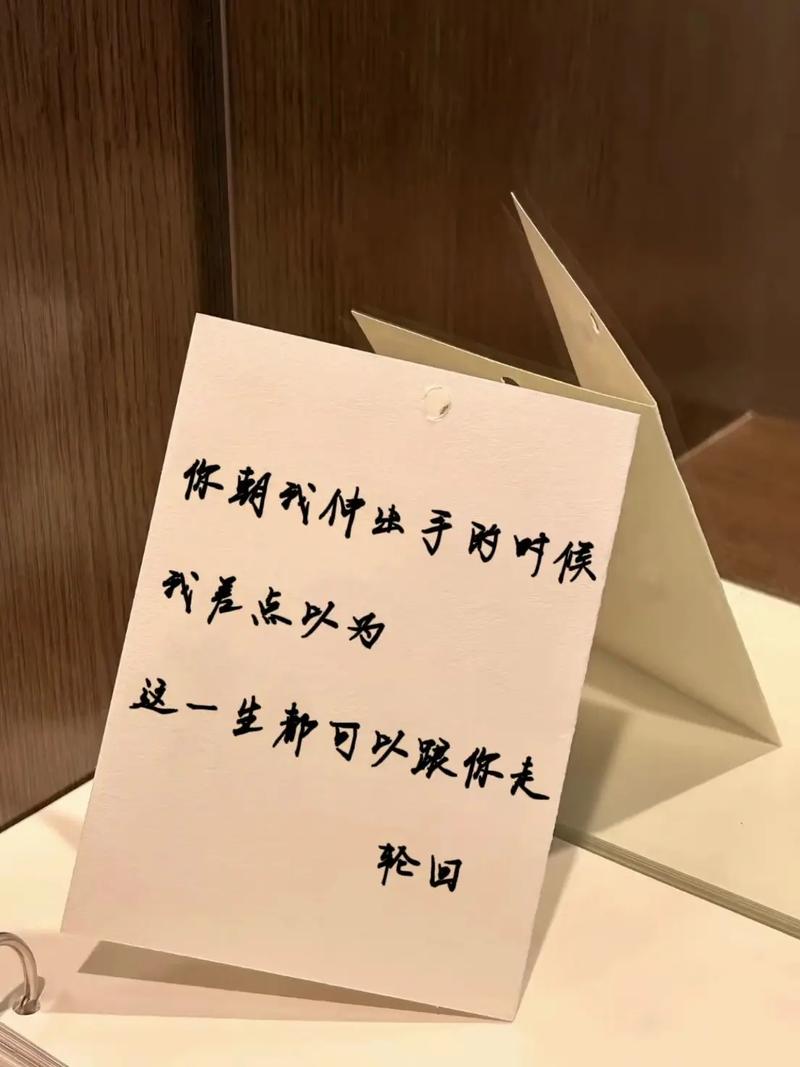 那一次,我差点伸手