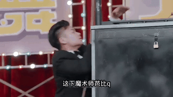 魔术表演出意外，伤到台下观众谁负责？