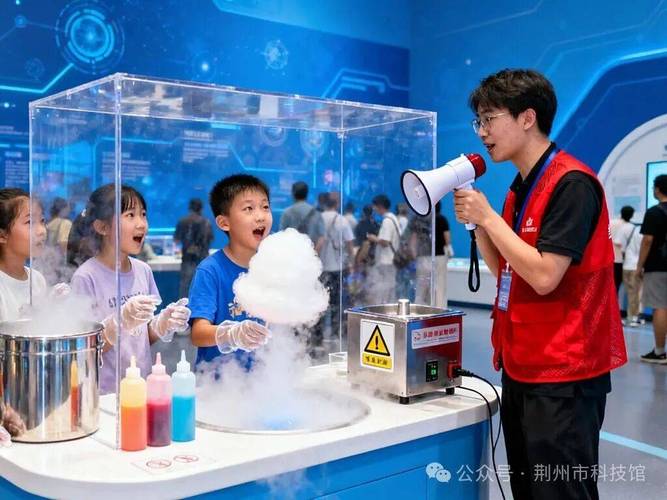 实验室开放日 液氮冰激凌互动现场