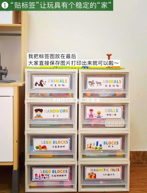 贴好标签，能解决八成找东西的麻烦