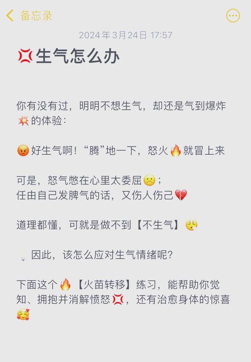 “根本原因分析”用在发脾气上？好使，但别过头