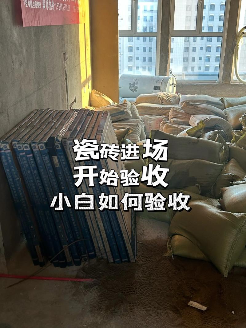 验收&后期使用问题