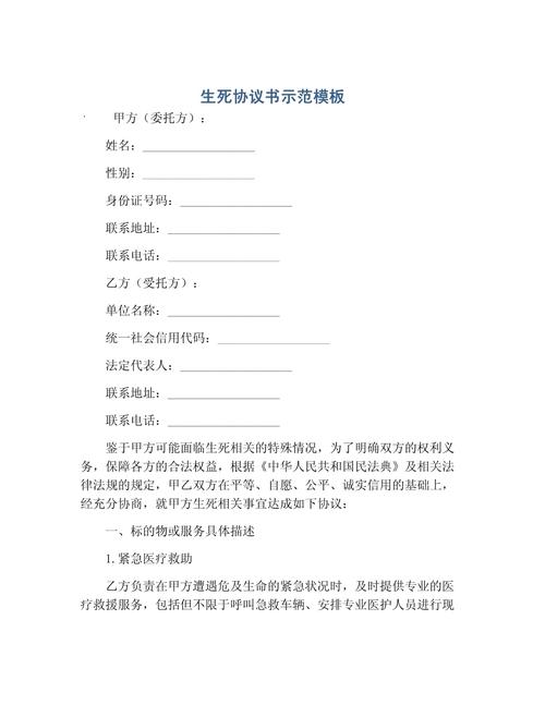 签合同前一定要把这事写死