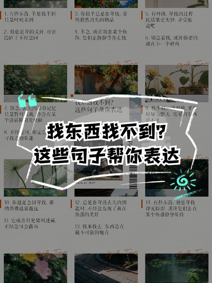 为什么东西不多,你还是找不到?