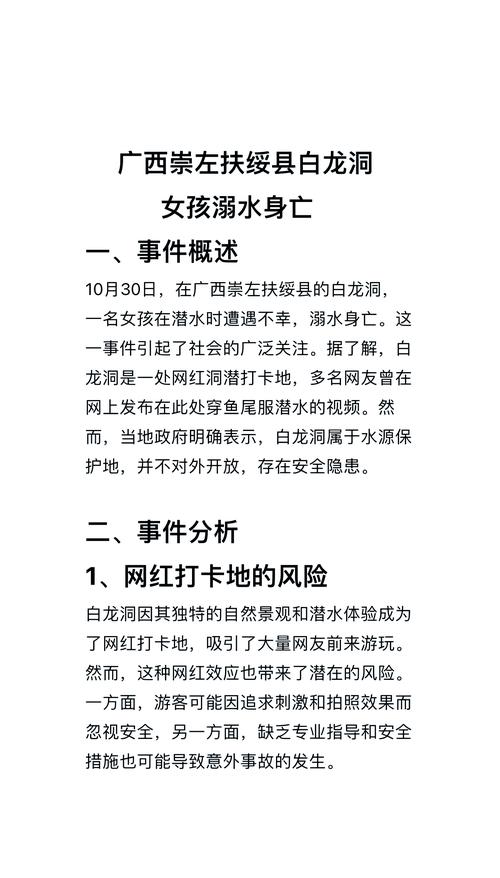 一个意外成功的案例