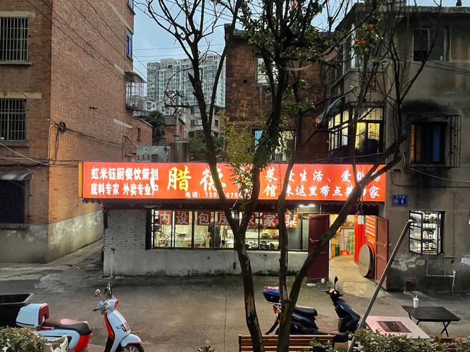 贵阳老巷子里的苍蝇馆子