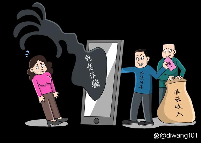 在家用手机遭遇网络投资诈骗的懊恼场面