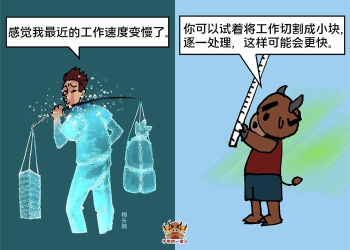 用了高效工具还是没效率？问题出在这