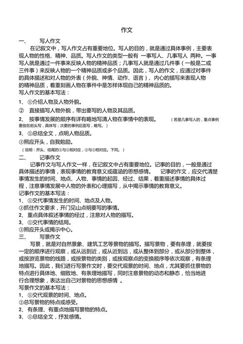 说说我接触过的几个典型类型