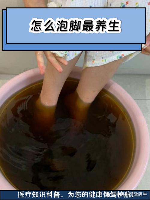 加料？别把泡脚搞成乱炖