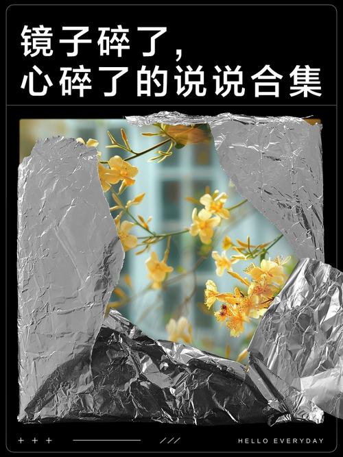 最后碎两句