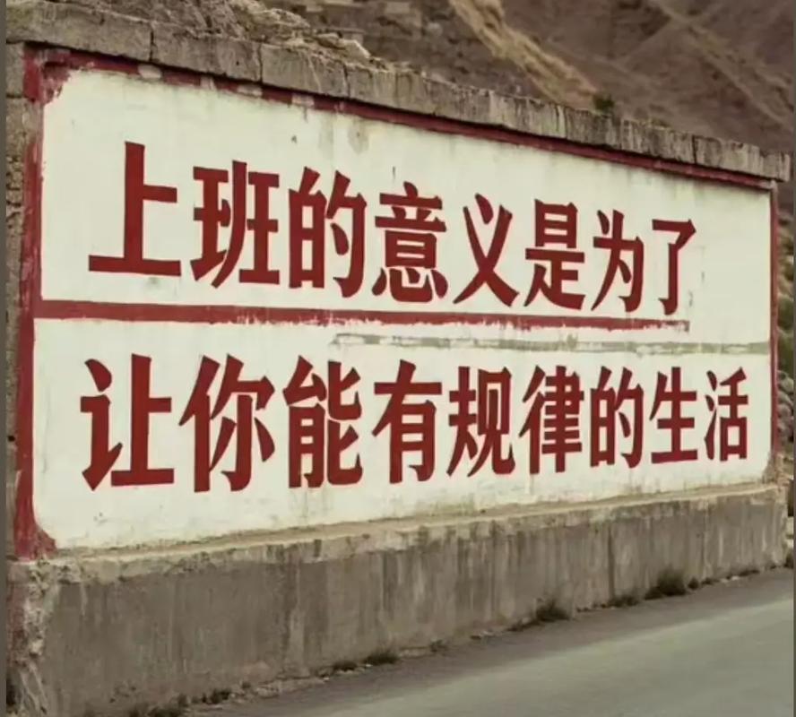意义感：找到你工作的“甜头”