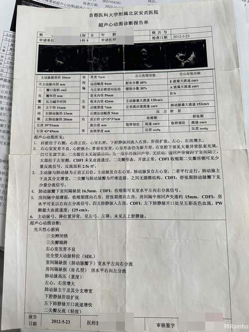 为啥十台坏机器,八台死在病历缺失上