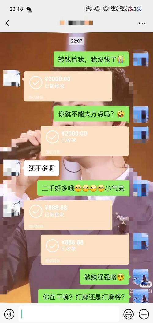 全职太太向丈夫要钱微信聊天记录