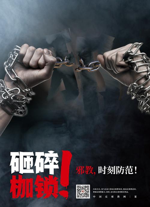 反向防身，把风险钉死
