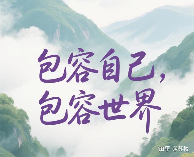 看不见的边界，别把包容做成了另一种排斥