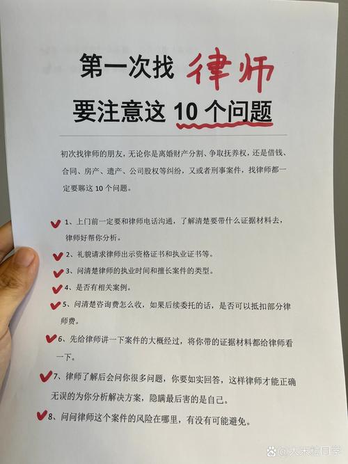 申请免费代理律师的常见问题