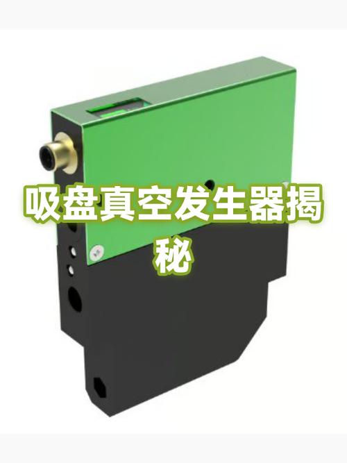 车间真空吸盘真空发生器堵塞拆解图