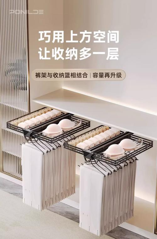旧房翻新旧衣柜加装伸缩裤架拉篮实景