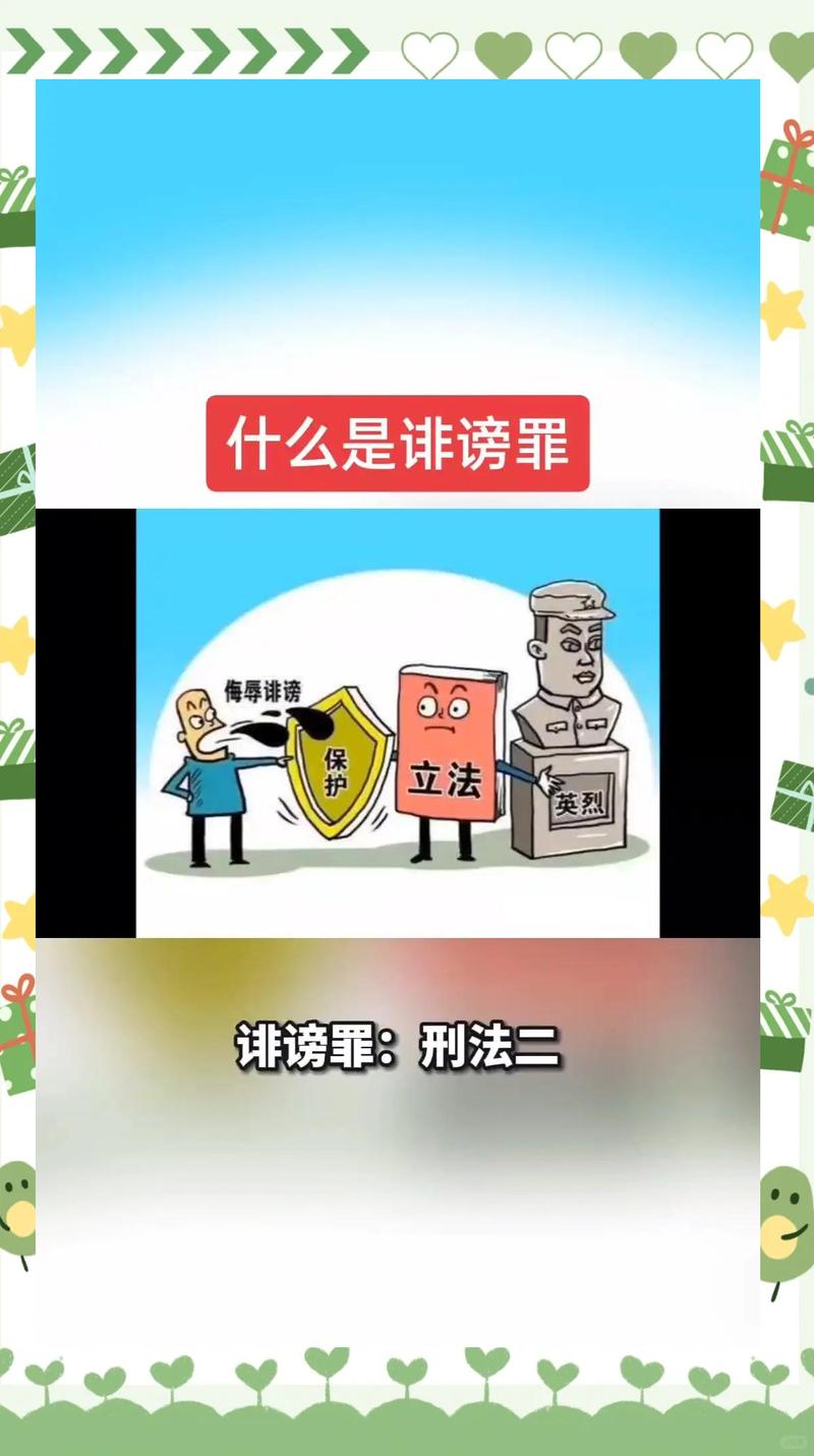 一、法律画像:它到底归谁管?