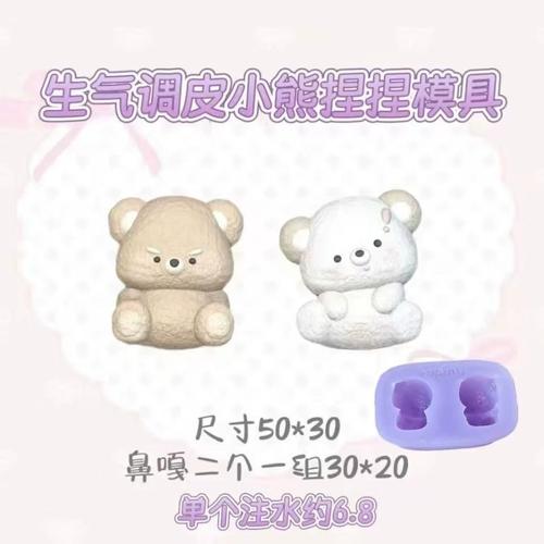 模具也会“闹脾气”
