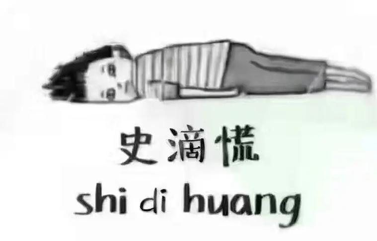 站在田埂上，我突然有点慌