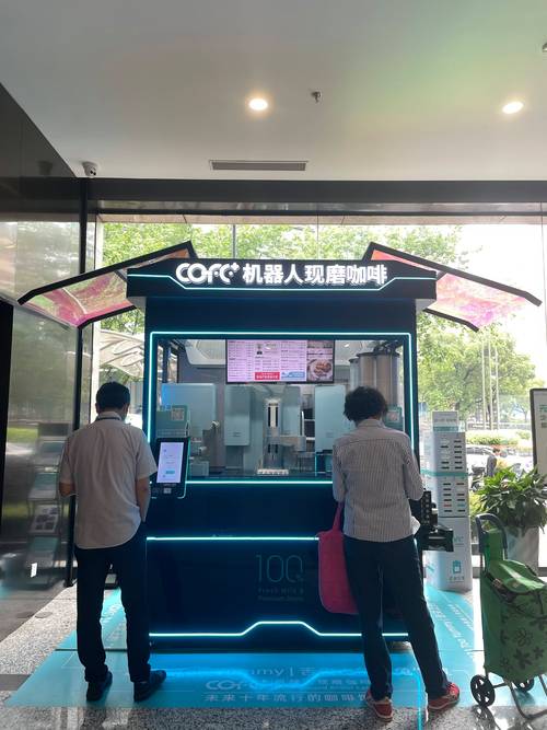 南京街头咖啡店智能收银算力应用场景