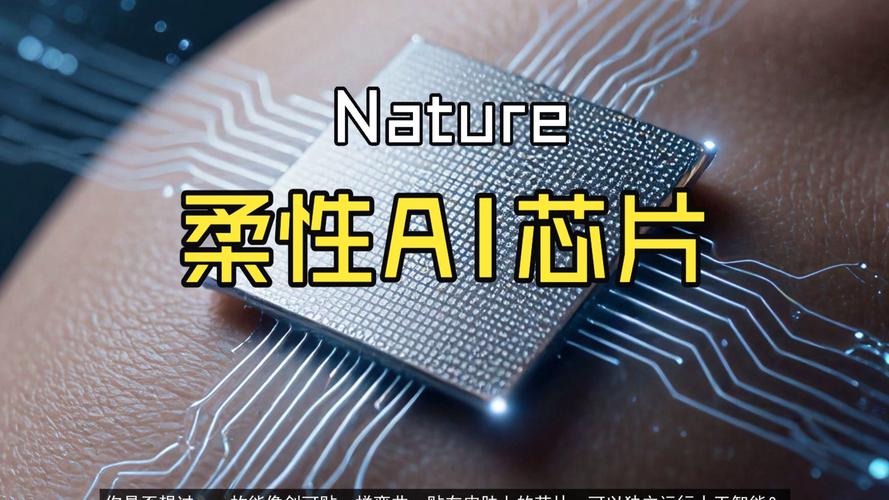 存算一体AI推理芯片晶圆实物图