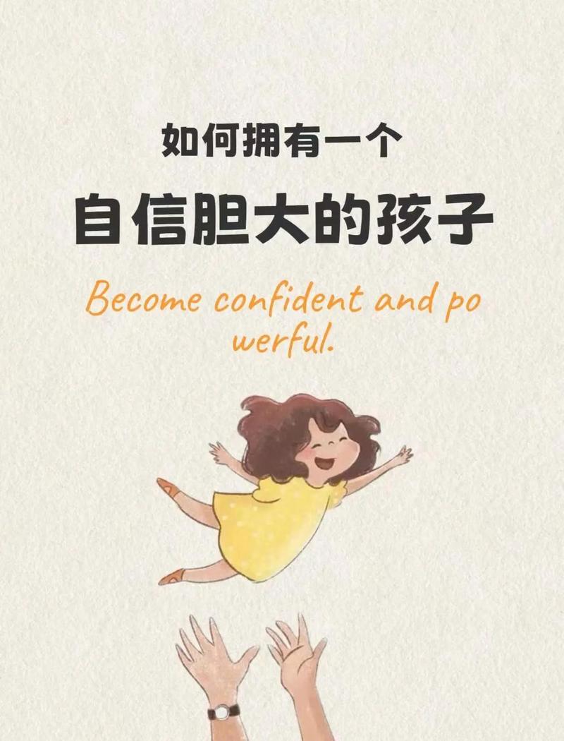 现在的孩子，更需要哪一种勇气