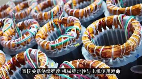 浸漆与烘干:修好的绕组能不能活就靠这步