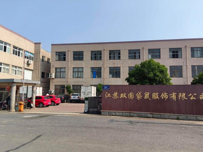 常熟服装产业带加工车间外景