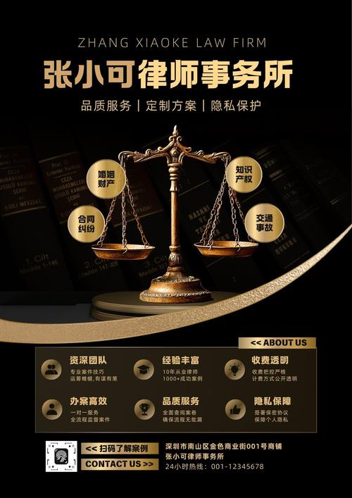 一、找律所，别只看宣传