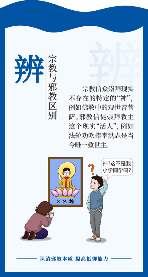 别神化也别妖魔化，它的边界在哪里
