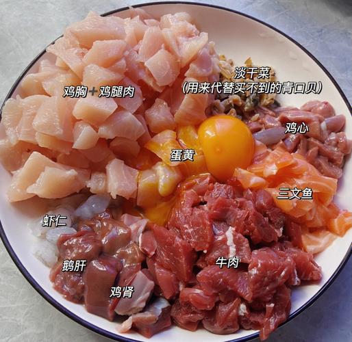 家庭自制宠物生骨肉食材搭配错误示范图
