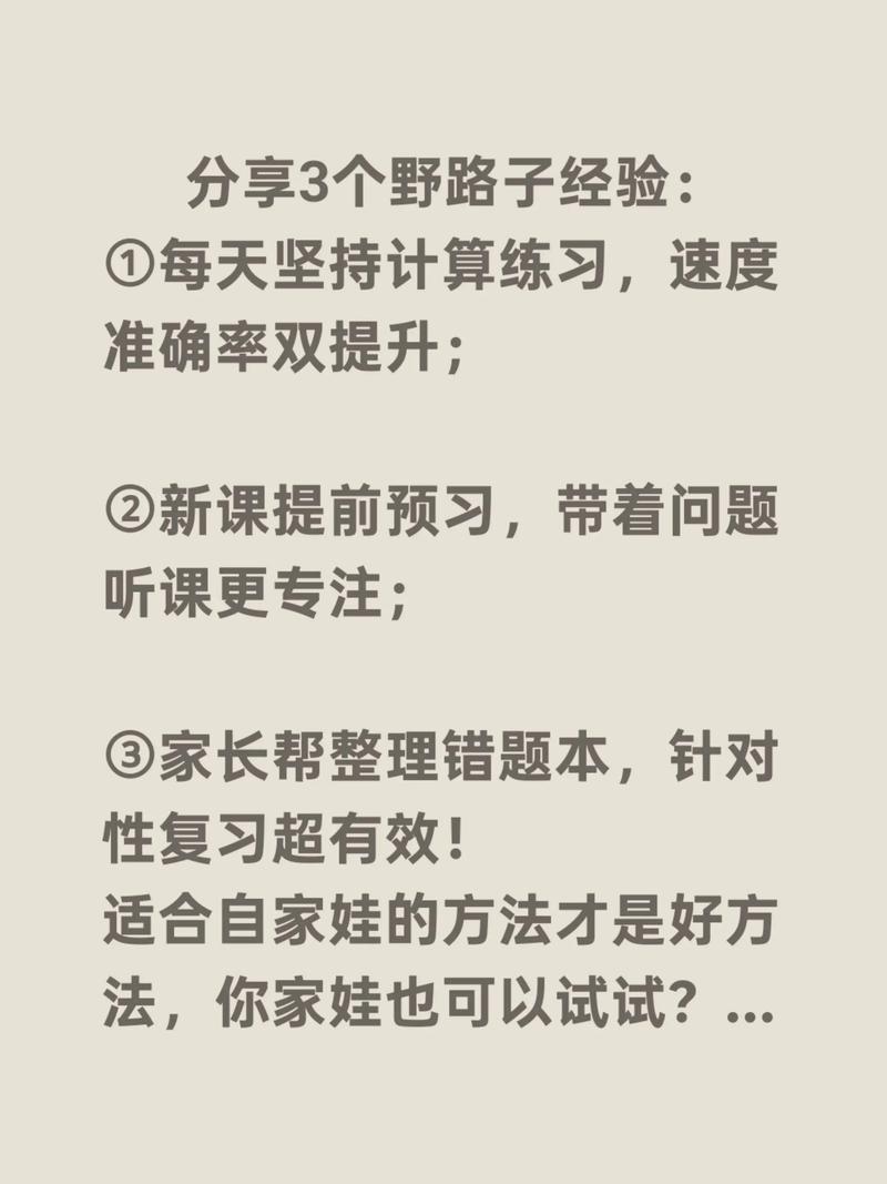 选型时的一些野路子经验