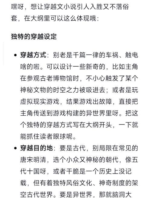 那些不为人知的门道