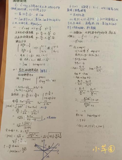 升学路上的权衡思考:别让「全抓」毁了你的备考节奏-如东教育网
