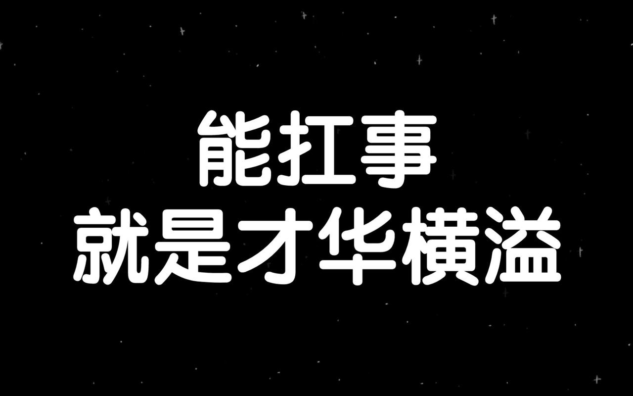 能扛事的孩子，都先有过“被接住”的经历
