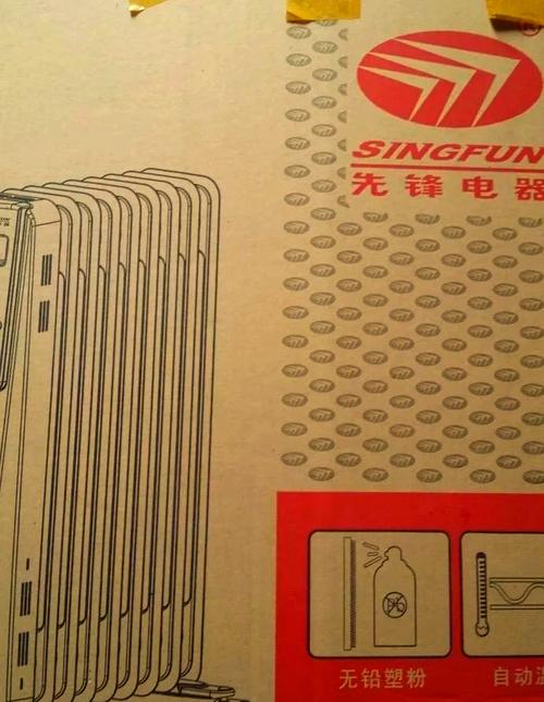 电热油汀机身贴的安全警示标识实拍