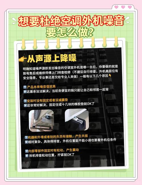 一、先从“嘴”上动刀:声源处降噪