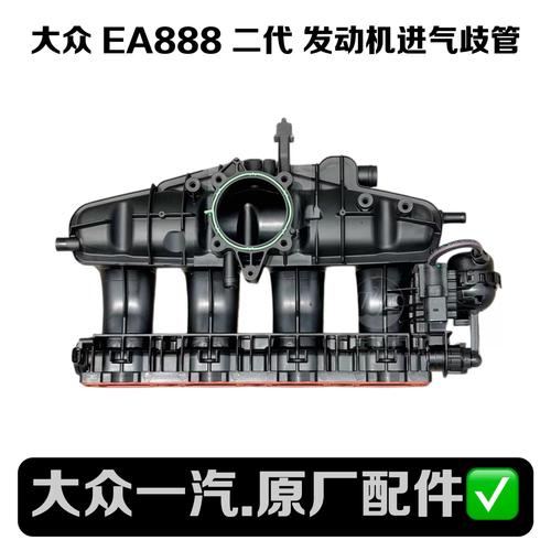 大众EA888发动机进气歧管拆解螺丝顺序标注图