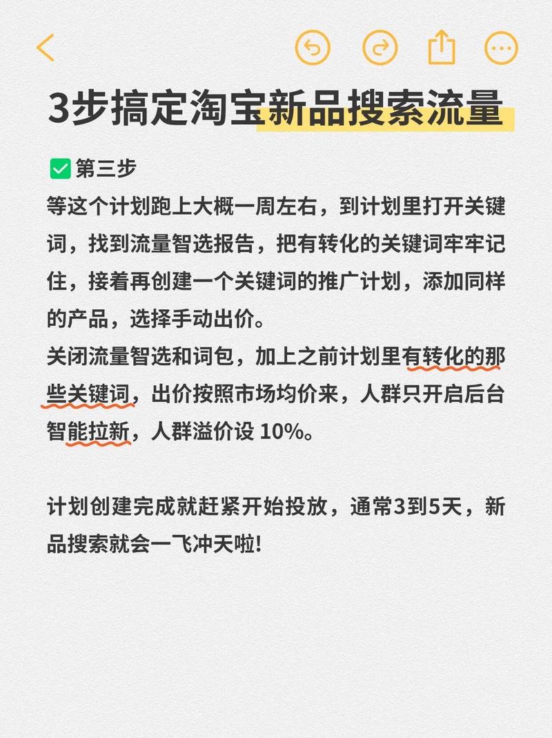 普通品牌怎么抓住零点击搜索的流量