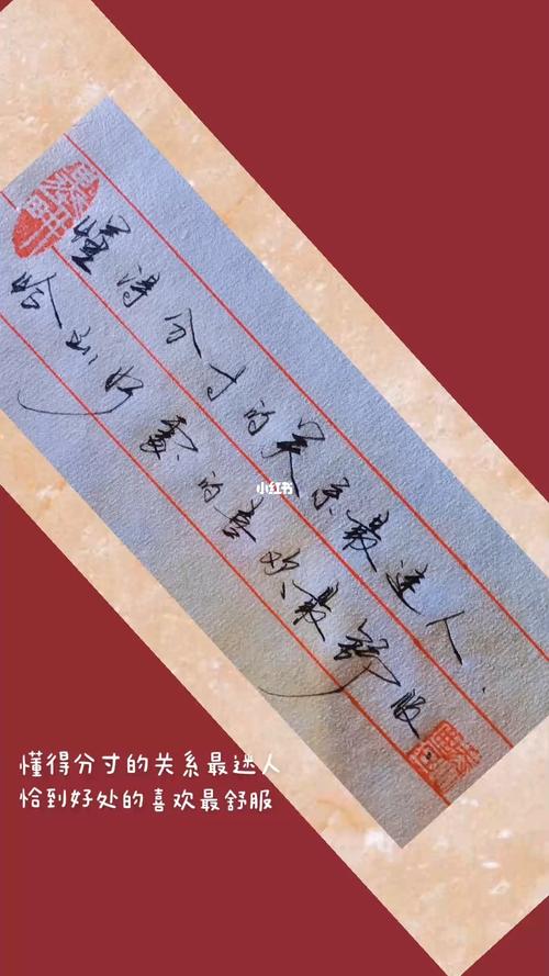 找到最舒服的那个分寸就好