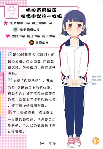 中学走廊储物柜前攥着科普漫画的校服女生