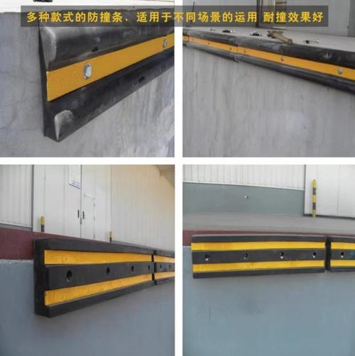 工业车间操作平台包橡胶防撞条实景图