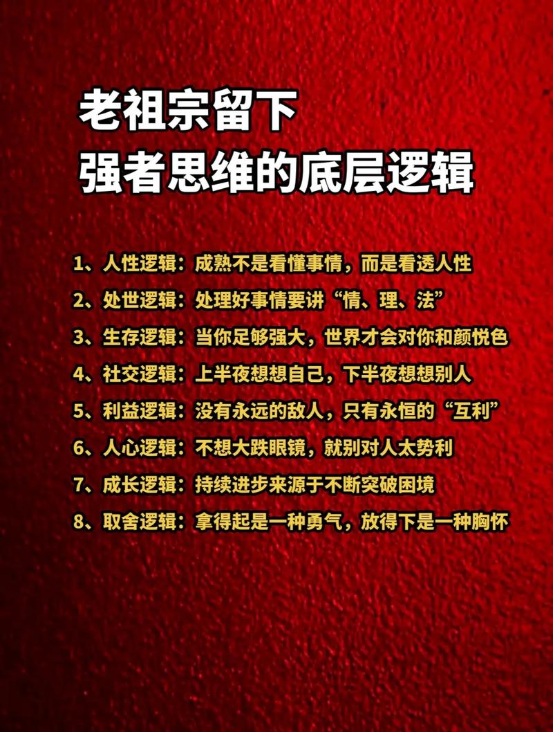 核心逻辑其实没你想的那么玄乎